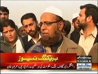 Bacho Ko Darindo K Darmeyan Chor Kr Pana Nahi Lay Sakti Principle Tahira Qazi  Peshawar