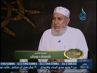 ما حكم قذف الزوج لزوجته المحصنة - الشيخ شعبان درويش