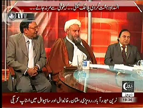 Baybaak ~ 18th December 2014 - Pakistani Talk Show - Live Pak News