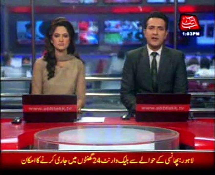 Lahore High level meeting at Civil Secretariat for execution of terrorists