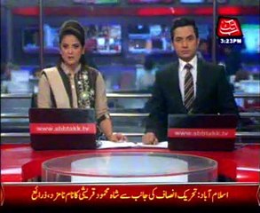 PTI nominated Qureshi for Plan of Action Committee