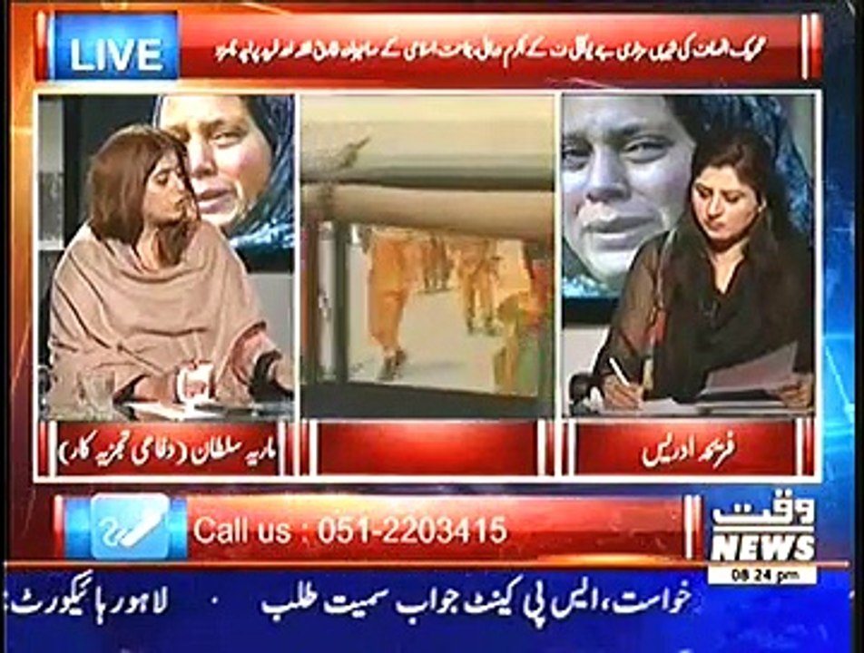 8pm with Fareeha – 18th December 2014