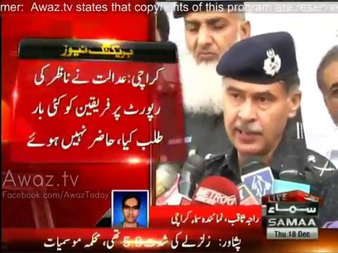 Sindh High Court issues non bailable arrest warrant of I.G Sindh Ghulam Haider