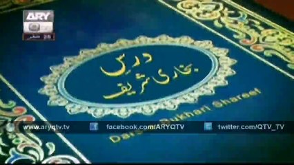 DURS E BUKHARI SHAREEF 18 Dec 2014