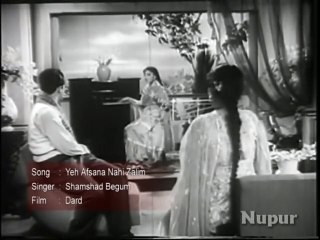 YEH AFSANA NAHIN ZALIM \ MERE DIL KI HAQIQAT HAI - (Dard - 1947)