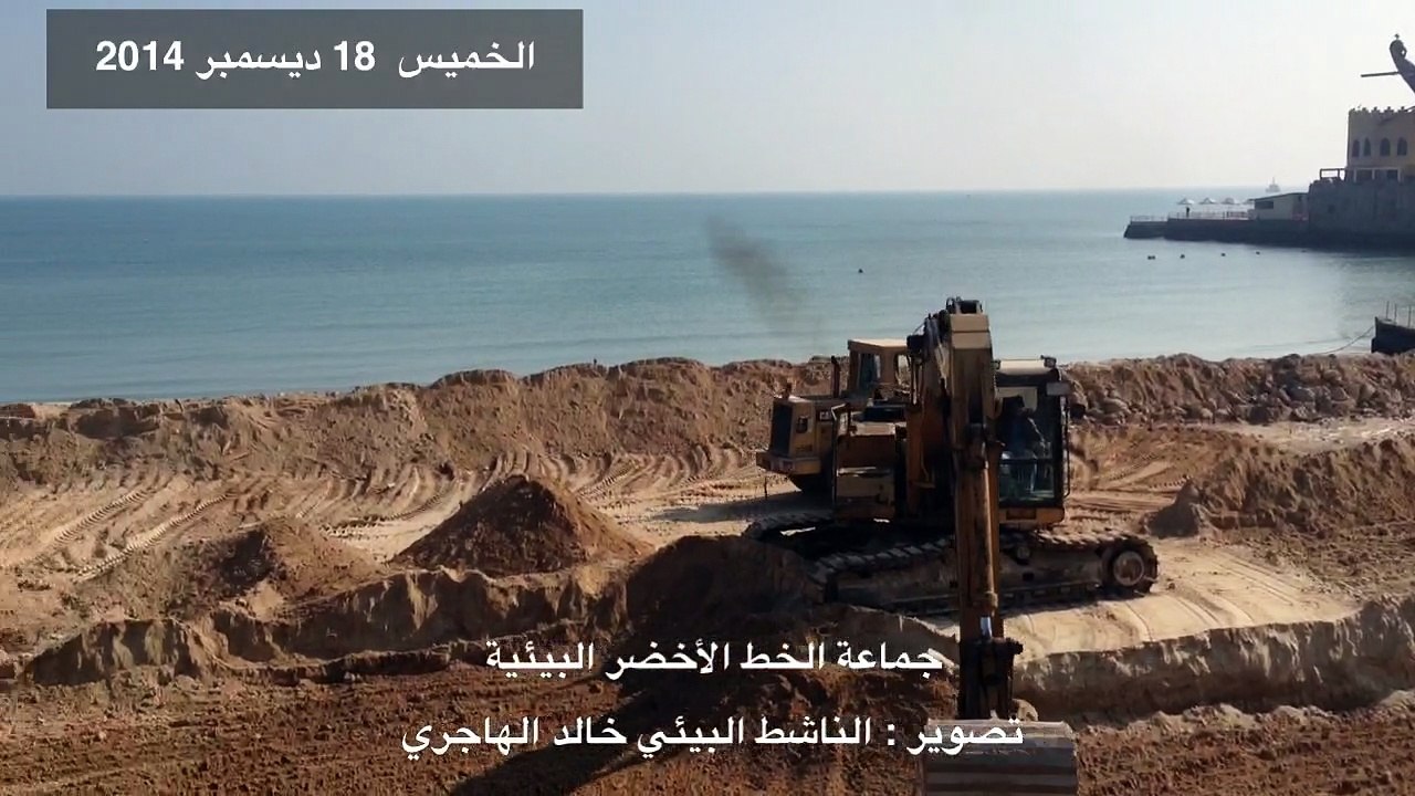 قناة الخط الأخضر | ناشطو الخط الأخضر يكشفون عمليات تجريف للساحل وردم للبحر بجوار فندق النخيل وأمام مطاعم آربيلا