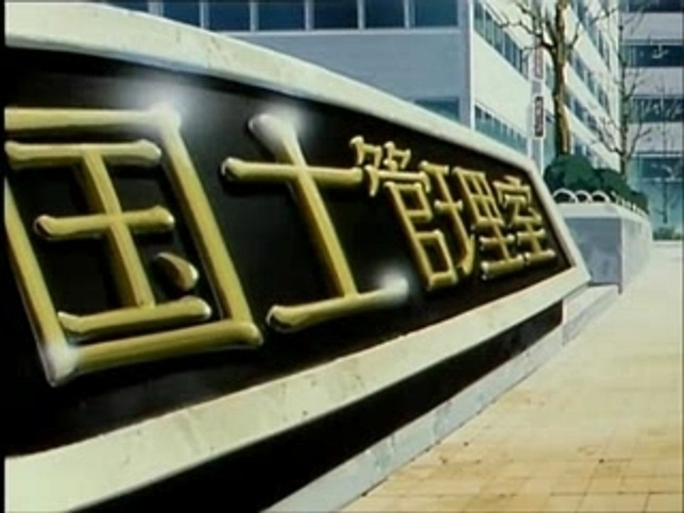 Blue seed episode1 patie 1