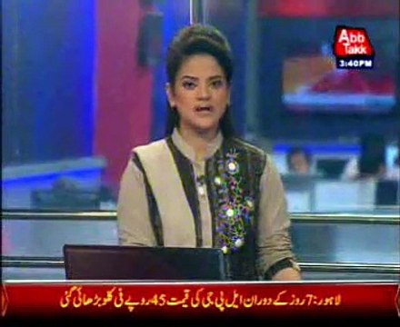 Petroleum prices likely to be reduced by Rs 12 per liter, from 1 January