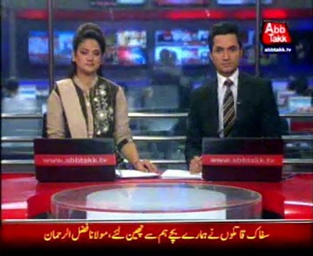 Maulana Fazlur Rehman press conference