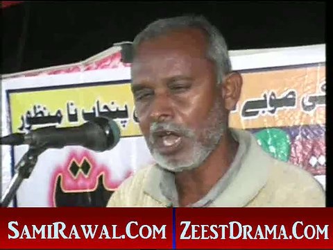 NEW SARAIKI MUSHAIRA 2015 POET MANZIR TAUNSVI