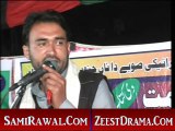 NEW SARAIKI MUSHAIRA 2015 POET MAZHAR FAREED