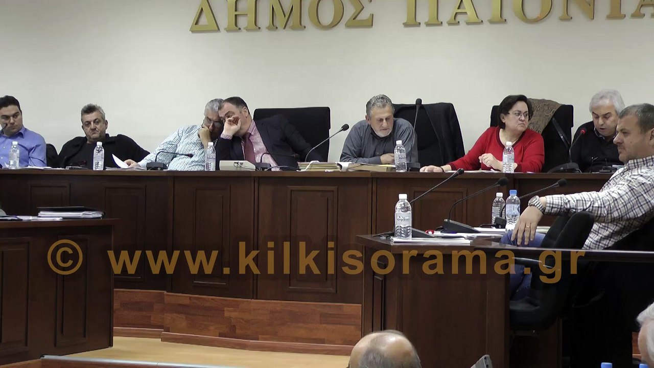 Δημοτικό Συμβούλιο Δήμου Παιονίας 17-12-2014