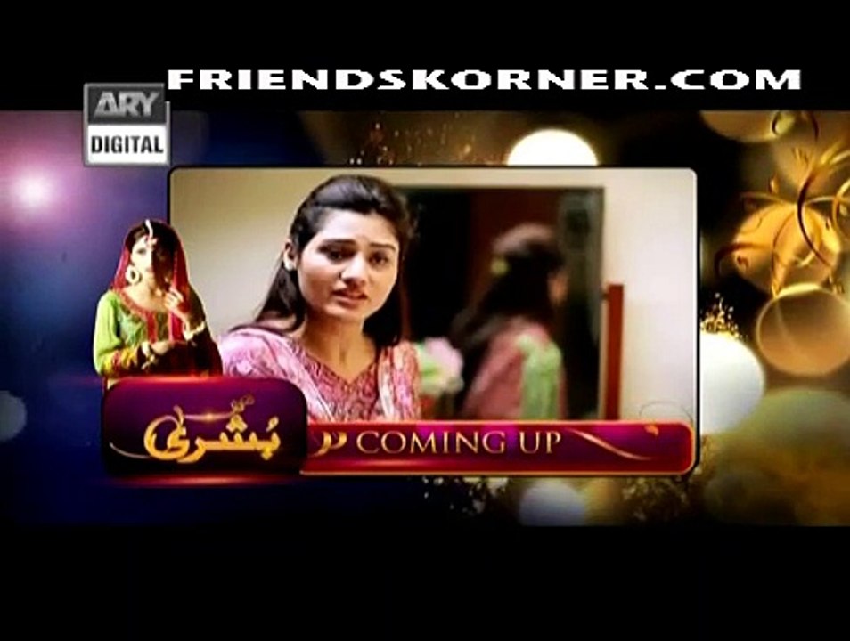 Main Bushra Episode 15 on Ary Digital in High Quality 18th December 2014 - DramasOnline