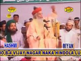 ---Syed Hashmi Miyan 2014 Speech Jashn E Eid Milad un Nabi SAW Part  2