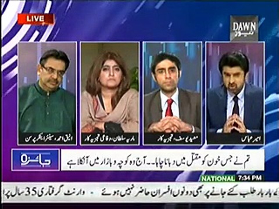 Jaiza (Saniha Peshawar Nay Alme Media Ko Bhi Hela Kar Rakh Diya) - 18th December