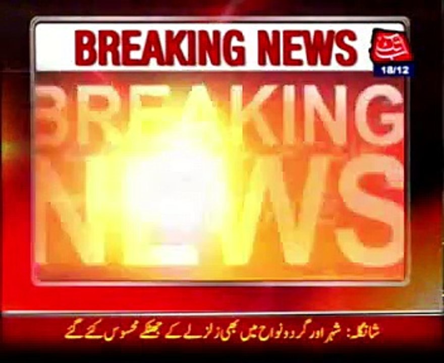 BATTAGRAM Earthquake jolts in city and surrounding