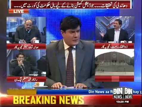 Siasat Aur Riasat - 18th December 2014