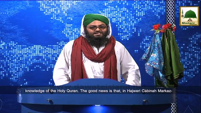 News Clip-19 Nov - Madrasa-tul-Madina Kay Iftitah Kay Muqe Per Sunnaton Bhara ijtima - Lahore Pakistan