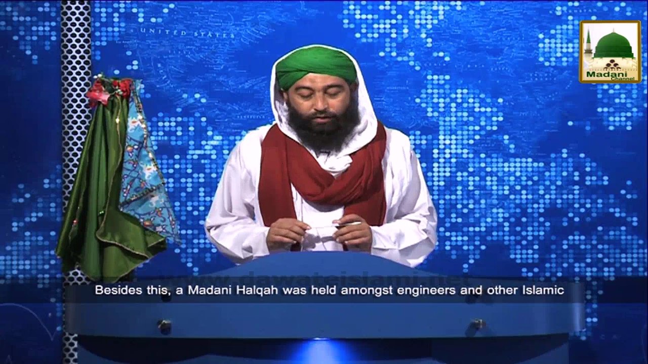 News Clip-19 Nov - Majlis-e-Doctors Ka Local Medical Store Per Madani Halqa - Lahore Pakistan