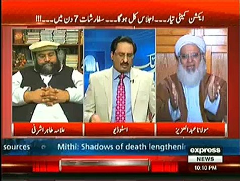 Kal Tak ~ 18th December 2014 - Pakistani Talk Show - Live Pak News