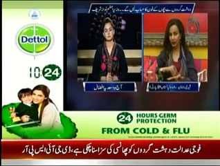 Aaj With Saadia Afzaal - 18th December 2014