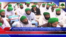 News Clip-19 Nov - Nigran-e-Pakistan Intizami Kabina Aimma-e-Kiram Aur Digar Islami Bhai Ka Sardarabad Pakistan Main Mashwara