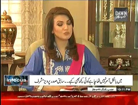 Infocus ~ 18th December 2014 - Pakistani Talk Show - Live Pak News