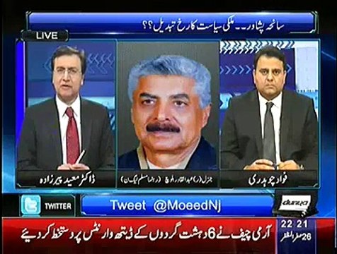 Sayasat hai Ya Saazish ~ 18th December 2014 - Pakistani Talk Show - Live Pak News