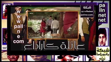 مسلسل عائلة كاراداغ 67