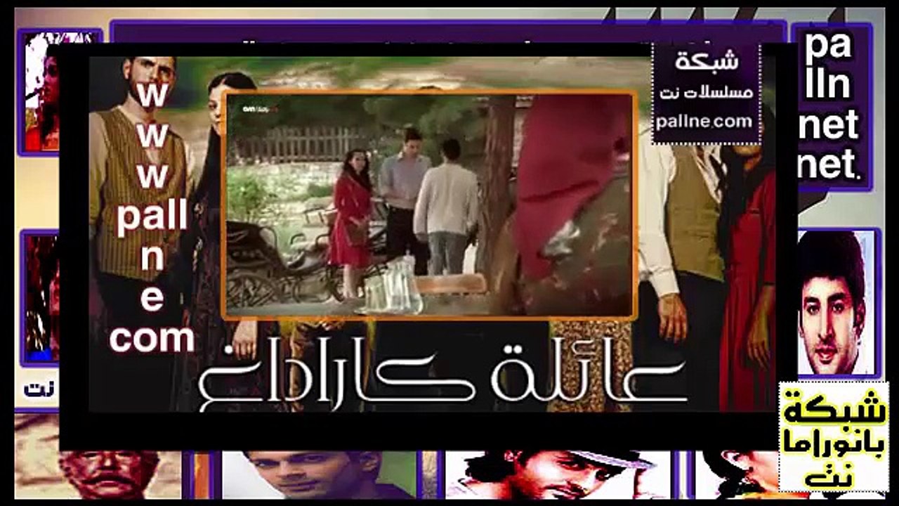 مسلسل عائلة كاراداغ 67