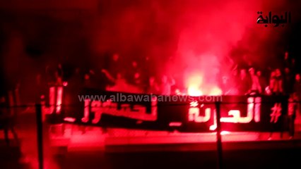 أولتراس "وايت نايتس" يقتحم حفلة بلاك تيما فى استاد الهوكى