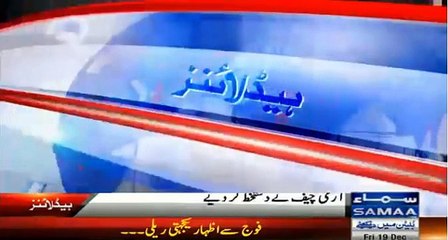 HeadLines 12 AM 19 December 2014  Samaa News Tv