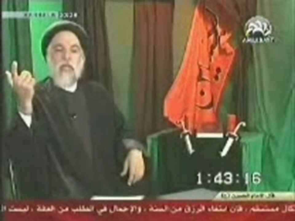 الحسين
