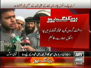 Peshawar Incident per aik Student ke Sansanikhez Inkishafat