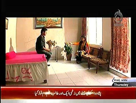 Qaidi Number (Crime Show) ~ 18th December 2014 - Live Pak News