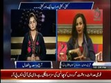 Aaj With Saadia Afzaal   18th December 2014