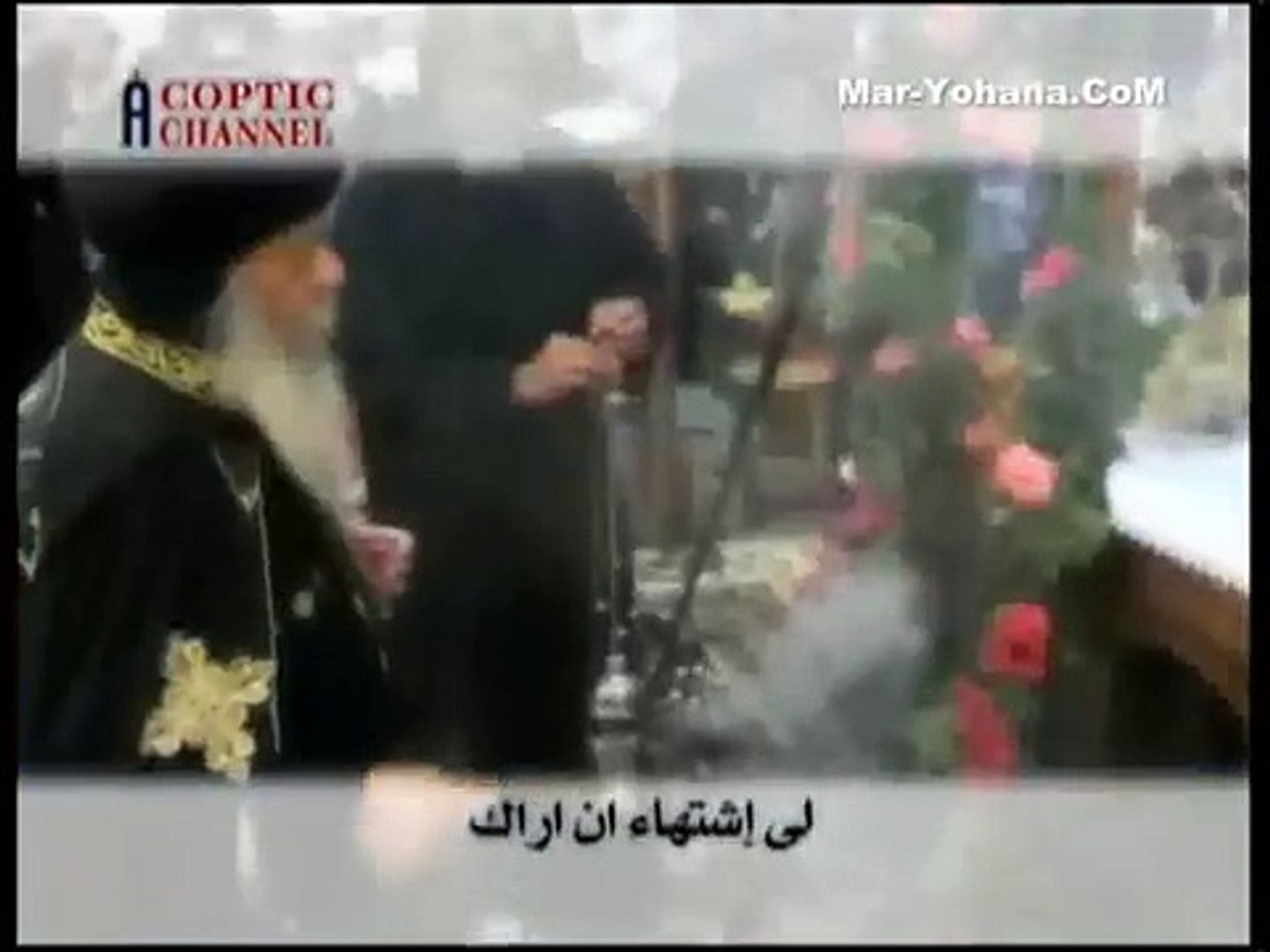 يا الهى اعمق الحب هواك اجدد قصيدة للبابا شنودة فيديو Dailymotion