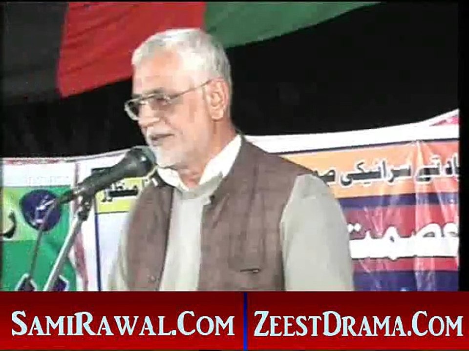 NEW SARAIKI MUSHAIRA 2015 POET PUNAL JATOIE