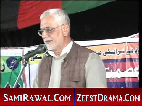 NEW SARAIKI MUSHAIRA 2015 POET PUNAL JATOIE