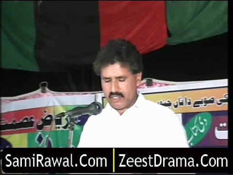 NEW SARAIKI MUSHAIRA 2014 KITAAB (NISHANI)POET SAJID MAJEED TAHIR