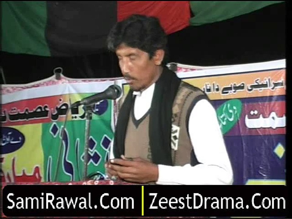 NEW SARAIKI MUSHAIRA 2015 POET SAQIB SAQI