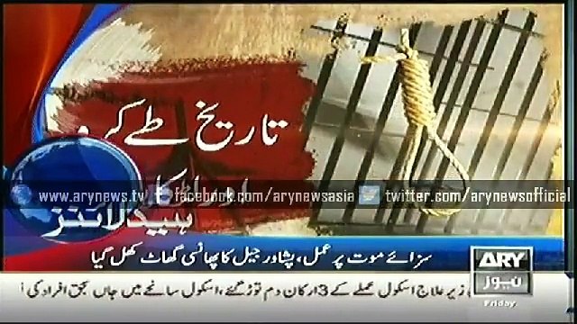 Headlines - 0200 - Friday - 19 - Dec - 2014