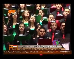 ترنيمة كم قسا الظلم عليك - فريق قلب داود