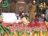 (7) Mehfil Uras Mubarrik Hazrat Peer Qari Muhammad Abdul Latif Noushahi 2014