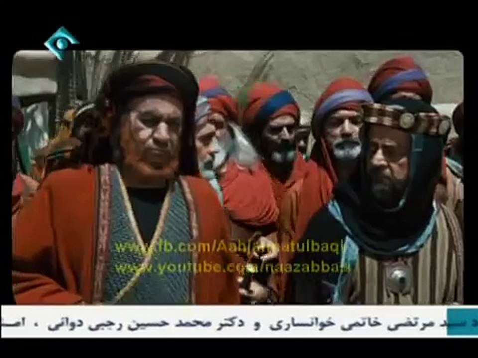 Mukhtar Nama Episode 16 Urdu
