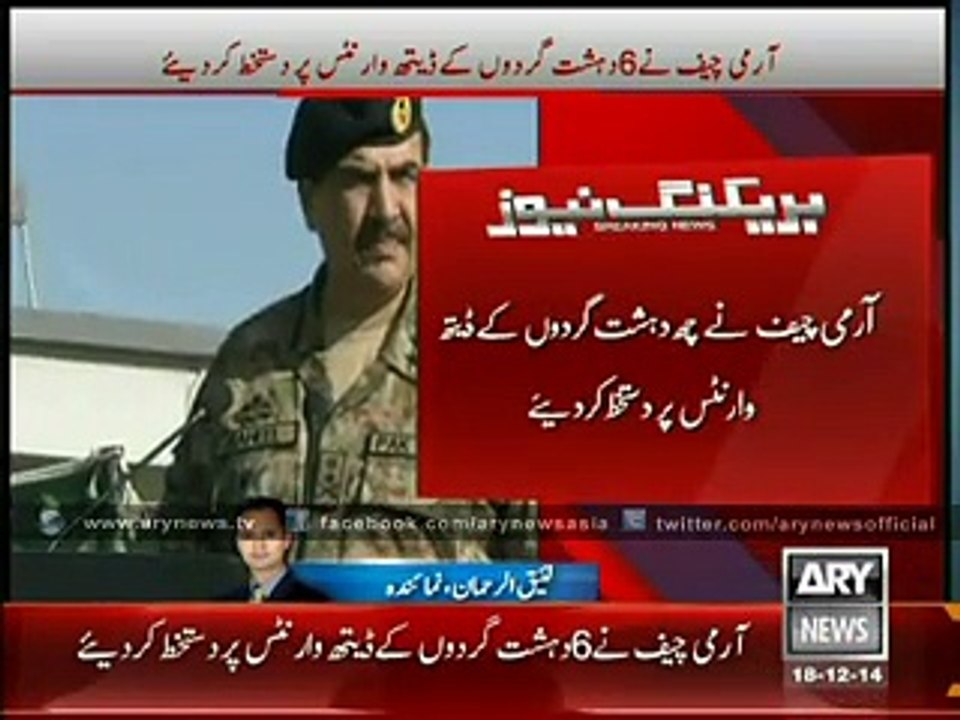 COAS signs death warrants of six terrorists
