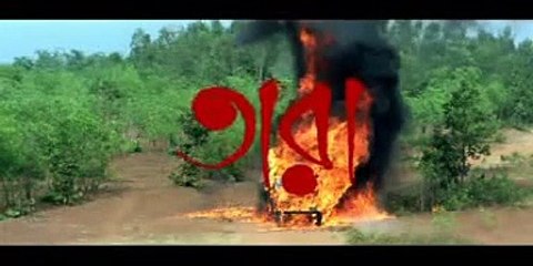 TARA (2010) Kolkata Bangla Movie