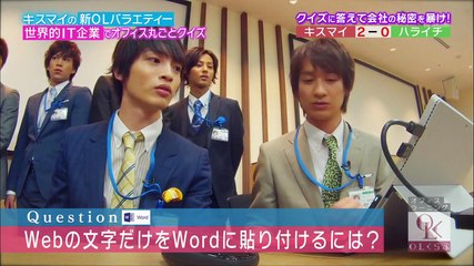 o-eru★「画像消せよ！キュッとしてよ！」宮玉