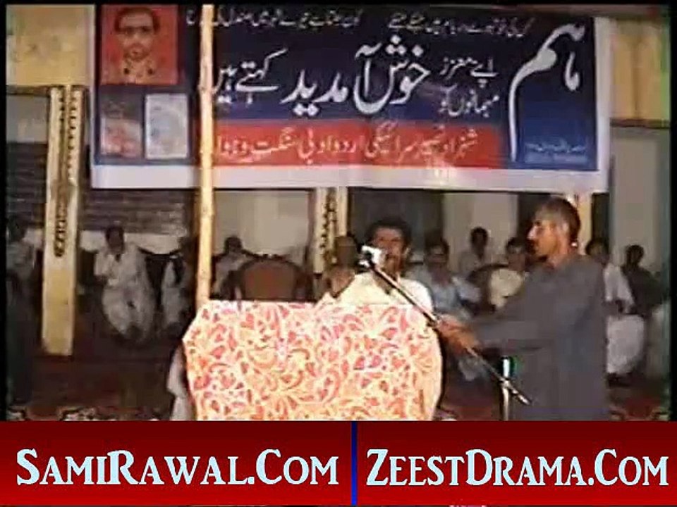 NEW SARAIKI MUSHAIRA 2014 MUSHAIRA DR NAZIR QAISRANI KI YAAD MAIN POET QADIR BALOCH