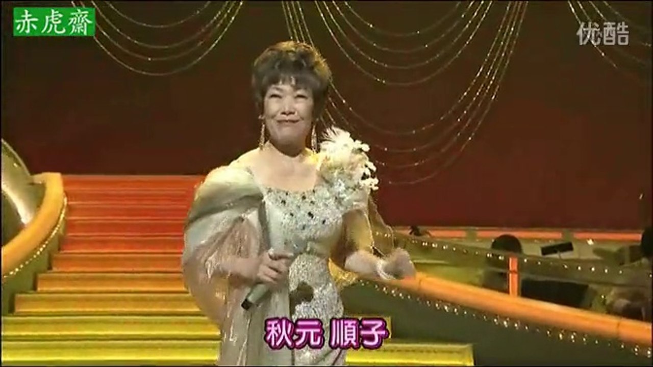 ２４時の孤独 ・・秋元順子